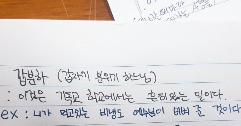 >>321 너무 귀엽다 ㅎㅇㅁㄹㅎㅎㅊ