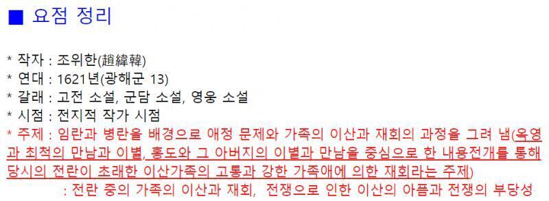 대충 읽어서 너가 한 질문에 맞는 답인지 모르겠는데 투척하고 감ㅂㅂ