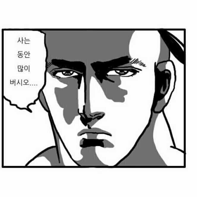 >>380 ㅅ....사...사.....