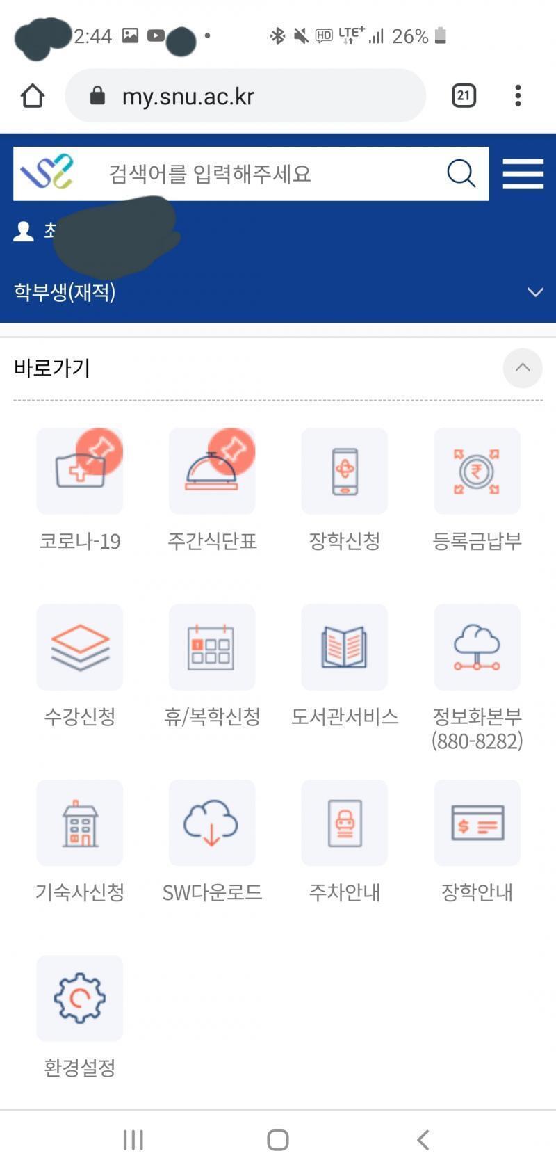 일단 인증