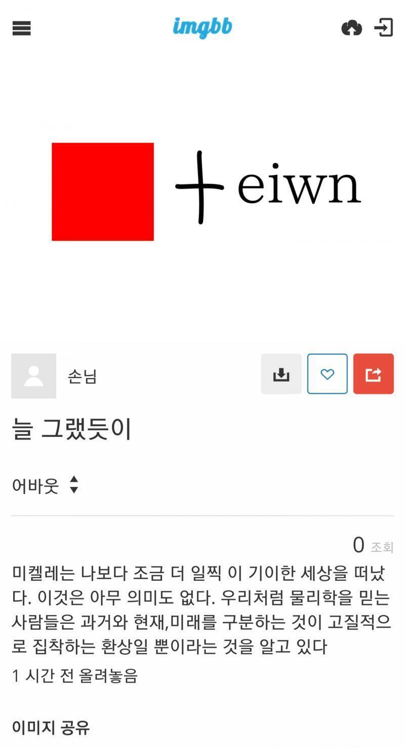 변수로 인한 시간조정 ~2020.4.8 21:40