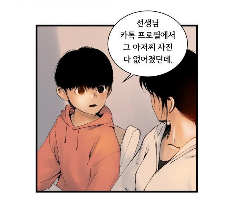 이거야