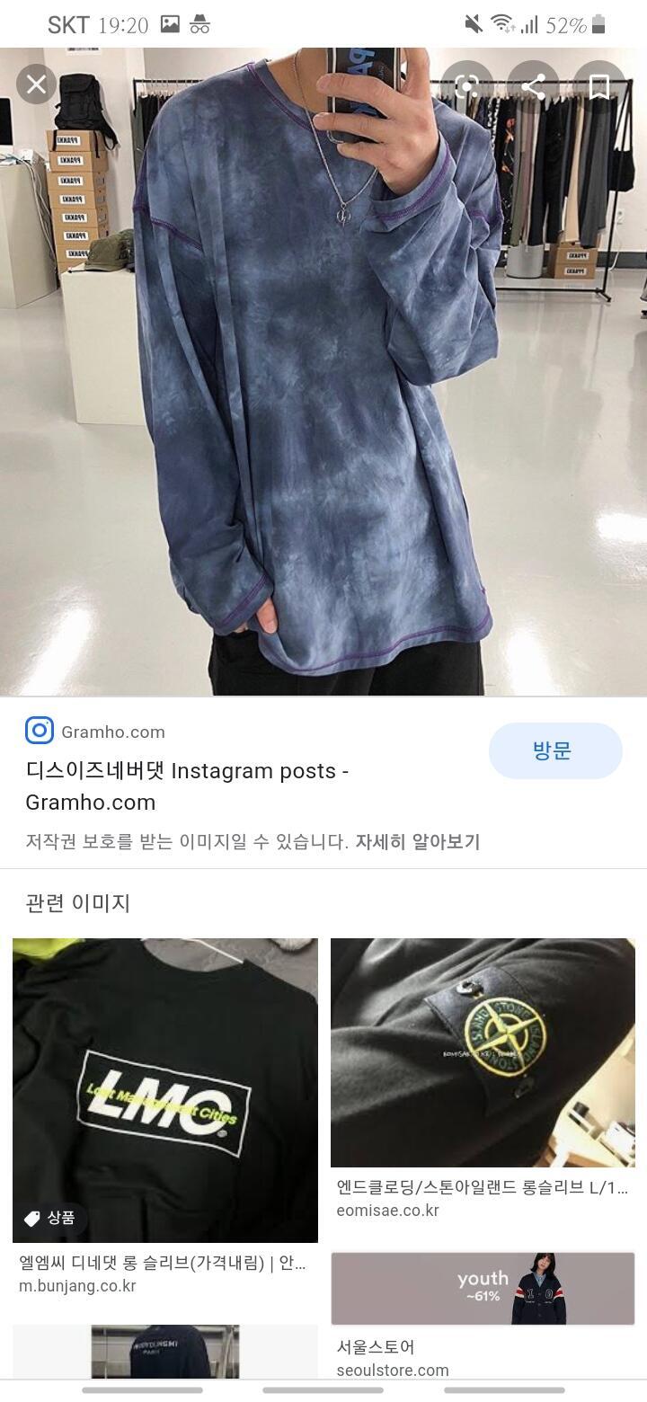 조거팬츠 위에는 아디다스 맨투맨을 걸쳐주는게 인지상정 아니면 사진에 나온 롱슬리브 티 같은거 걸쳐줘도 간지남 아니면 크롭티 같은거 입어도 이쁠듯