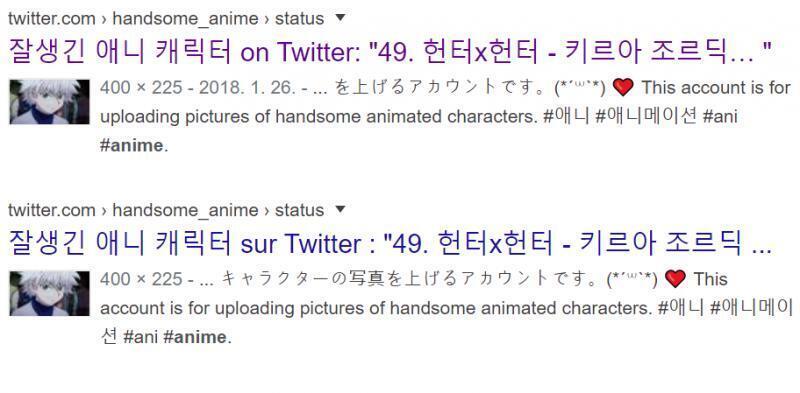 그렇대ㅇㅇ 구글 이미지 검색 나름 유용함