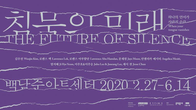 코로나 사태 진정되면 갈 전시~!..~. 나갈 수 없어서 많이 괴롭지만 내가 뭐 그렇게 괴롭겠어.....