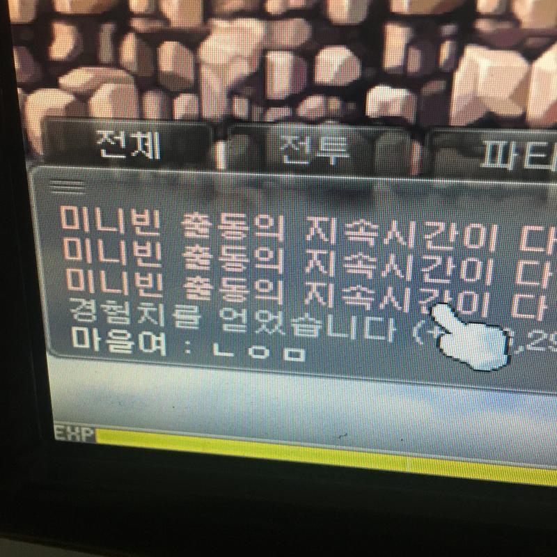 사진이야