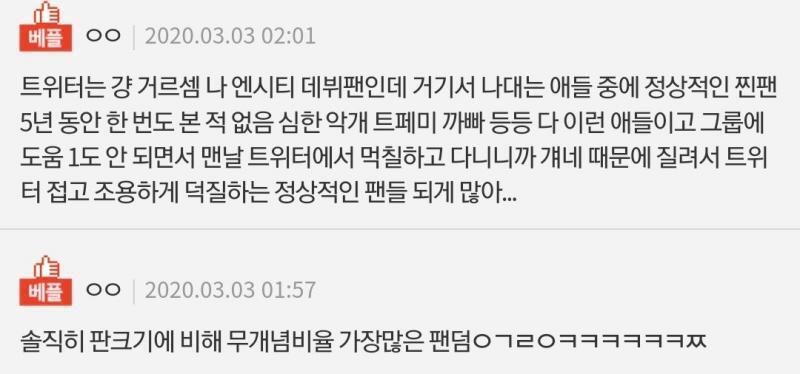 라는데 진짜긴 한가보다....;