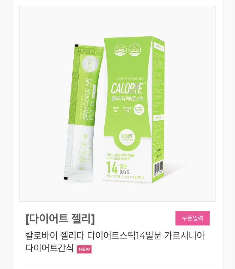 요거임