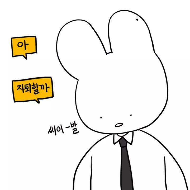 하와와 이미 개강한 대학생쟝은 자퇴하고 싶은 거시야와요