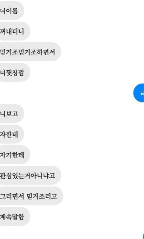 어이없어