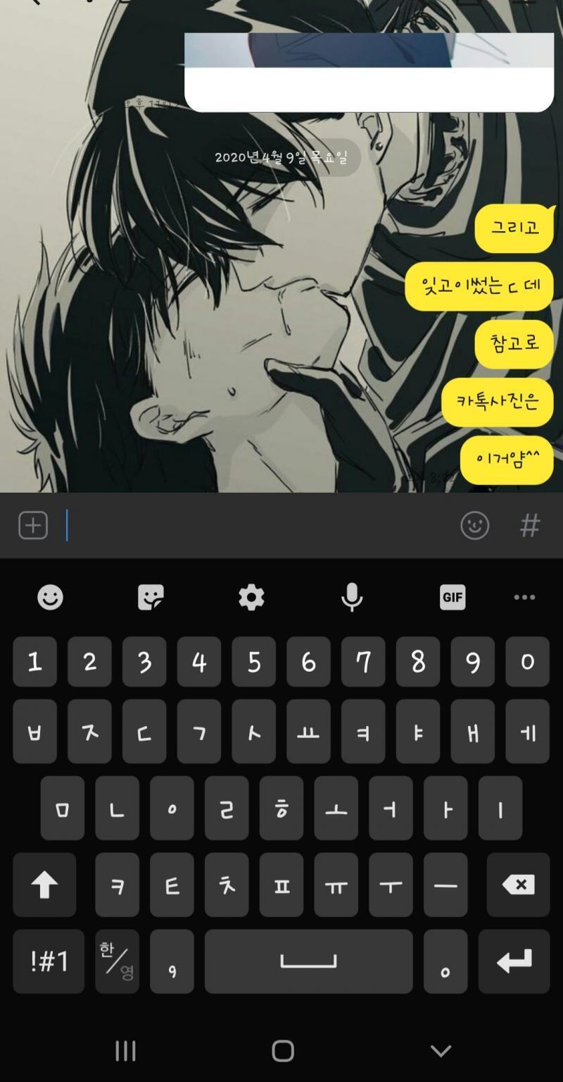 참고로 배사는