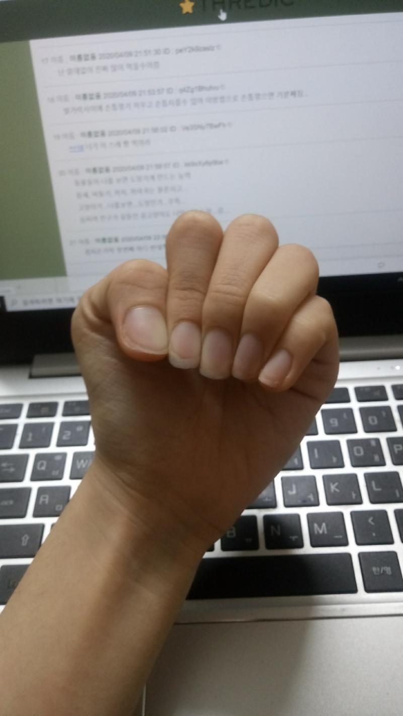 >>21 >>22 받고 혐주의 달아야 하나?