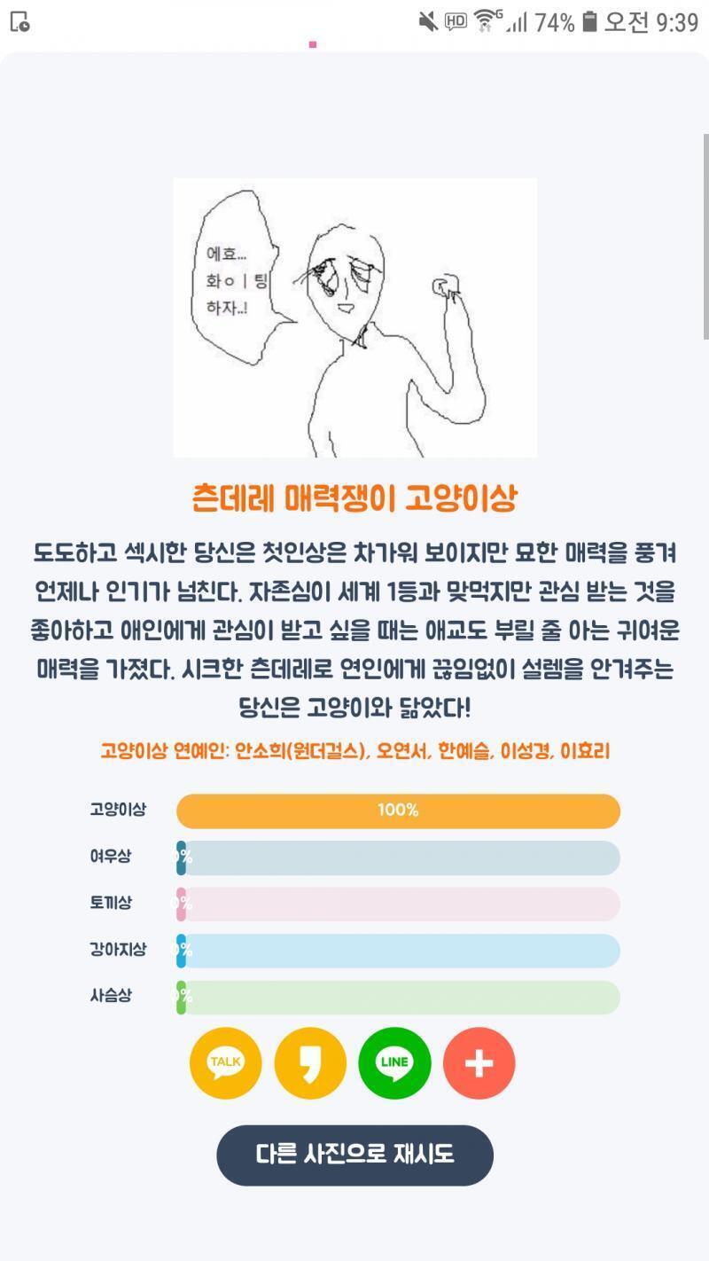 에바