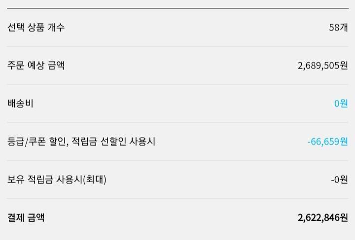 다 사버릴거다... 그리고 발렌 트S같은거 하이엔드 브랜드들이나 한정판 신발들 다 사버릴거임