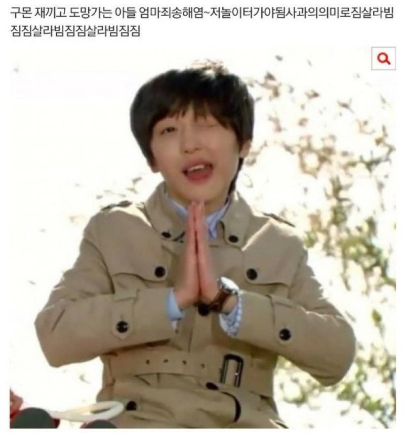 사과의 의미로 짐살라빔짐짐 짐살라빔짐 짐살라빔짐짐