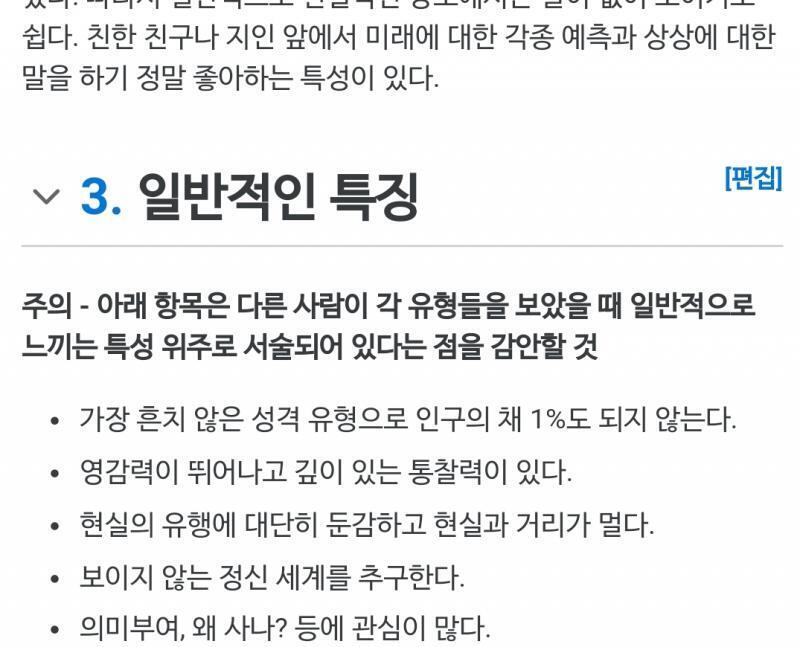 >>3 앗 그런가....? 여기 그렇게 써잇엇어ㅠㅜ