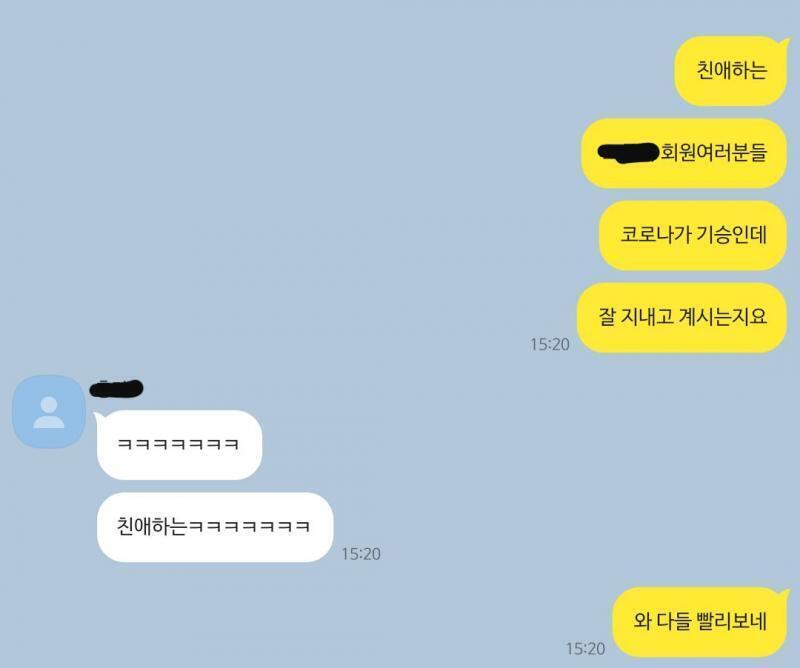 ㅠㅠㅠㅠㅠㅠㅠㅠ 다들 잘 있나봐ㅠㅠ