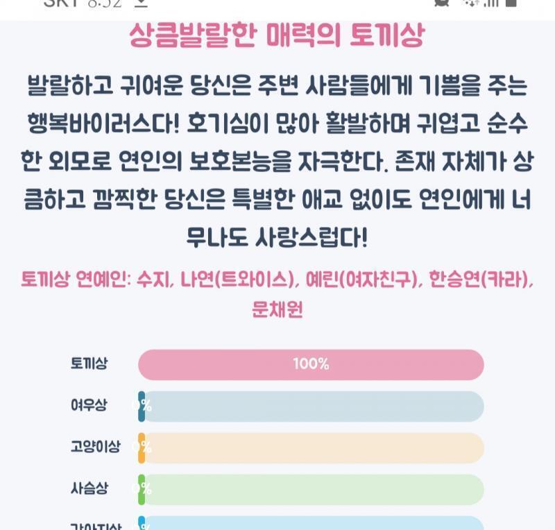 토끼상!