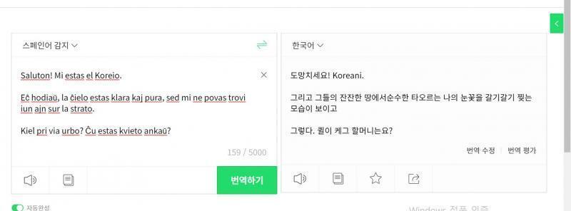 ㅂㅍ +)개웃교...ㅋㅋ
