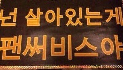 짤도 쫌 뿌릴게!