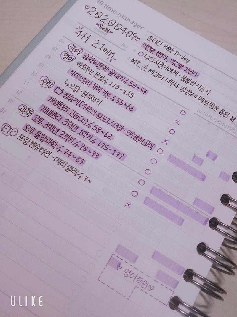 끄앙