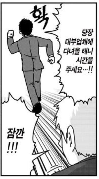 사용 예: 파는 작품에서 새로운 굿즈가 나왔다