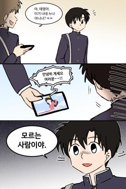 웃기고 귀여워..
