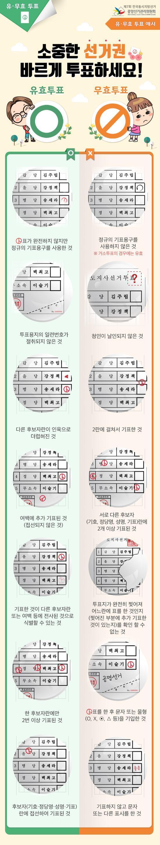 ㄱㅅ
