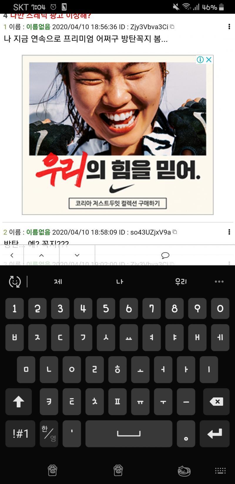 >>3 ㅋㅋㅋㅋ아잌ㅋㅋㅋ 이 스레 광고는 이러네