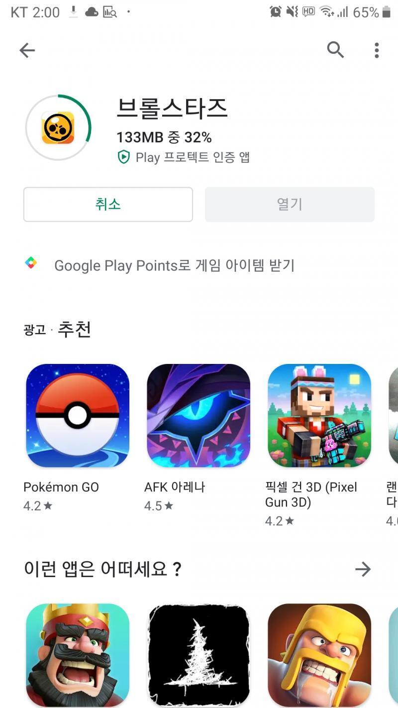 ㅅㅂ