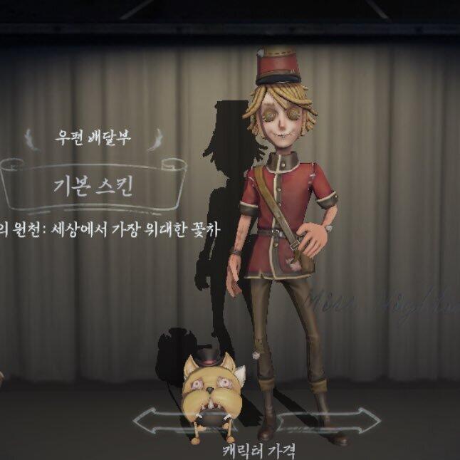 >>199 우배는 남캐들중에서 그나마 머리가 작은축에 속해서 좋아했음(일러스트 기준) 얘도 실제 비율은 이상하지만.. 일러스트에선 좀더 동글고