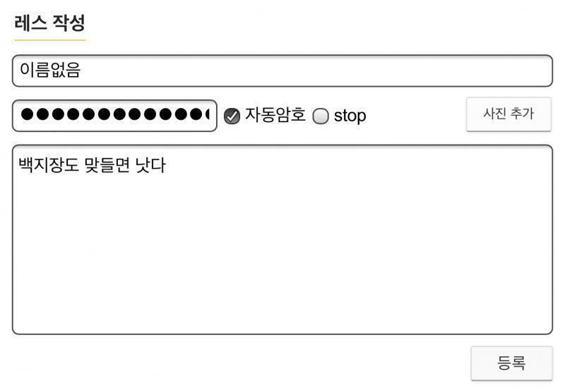 나 할래!! 1.