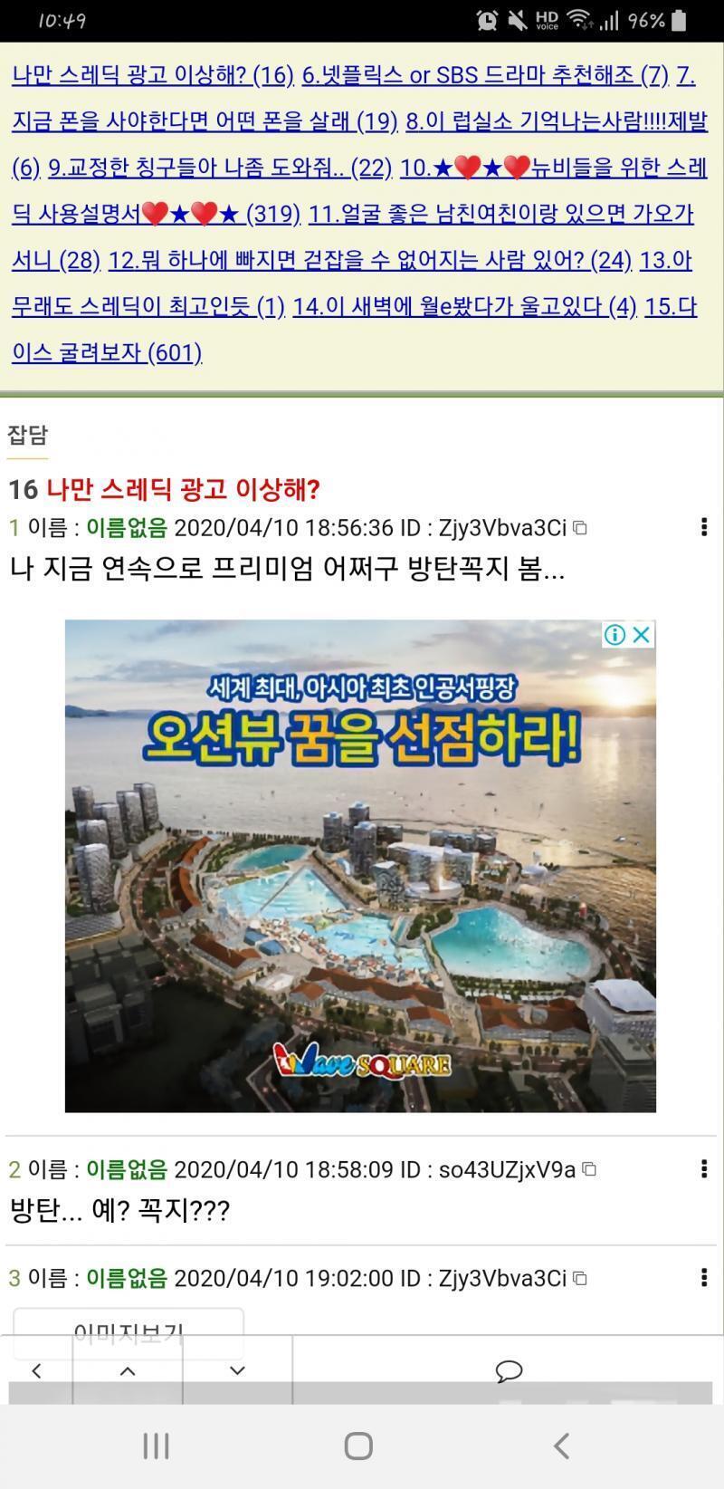 나도 바다!!!