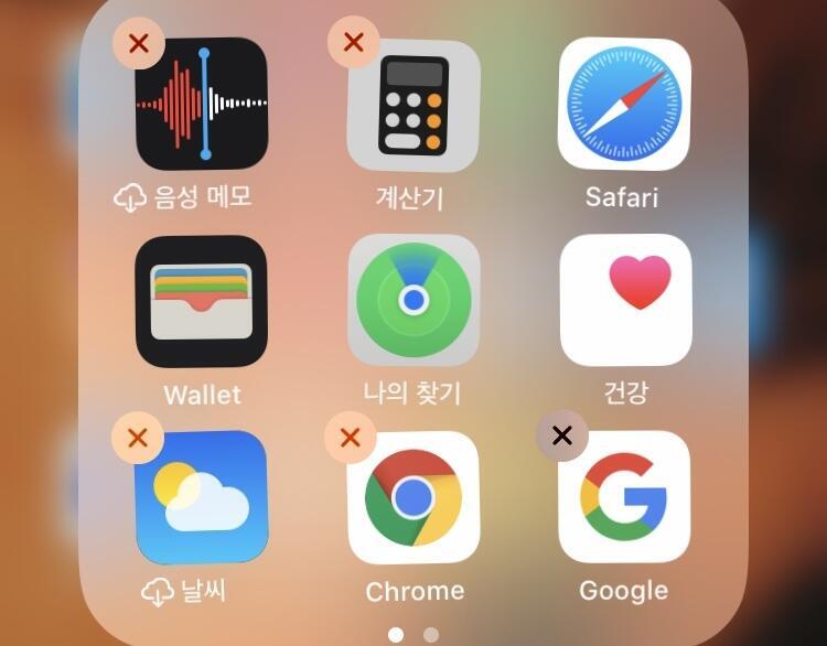 이런 건강같은 앱