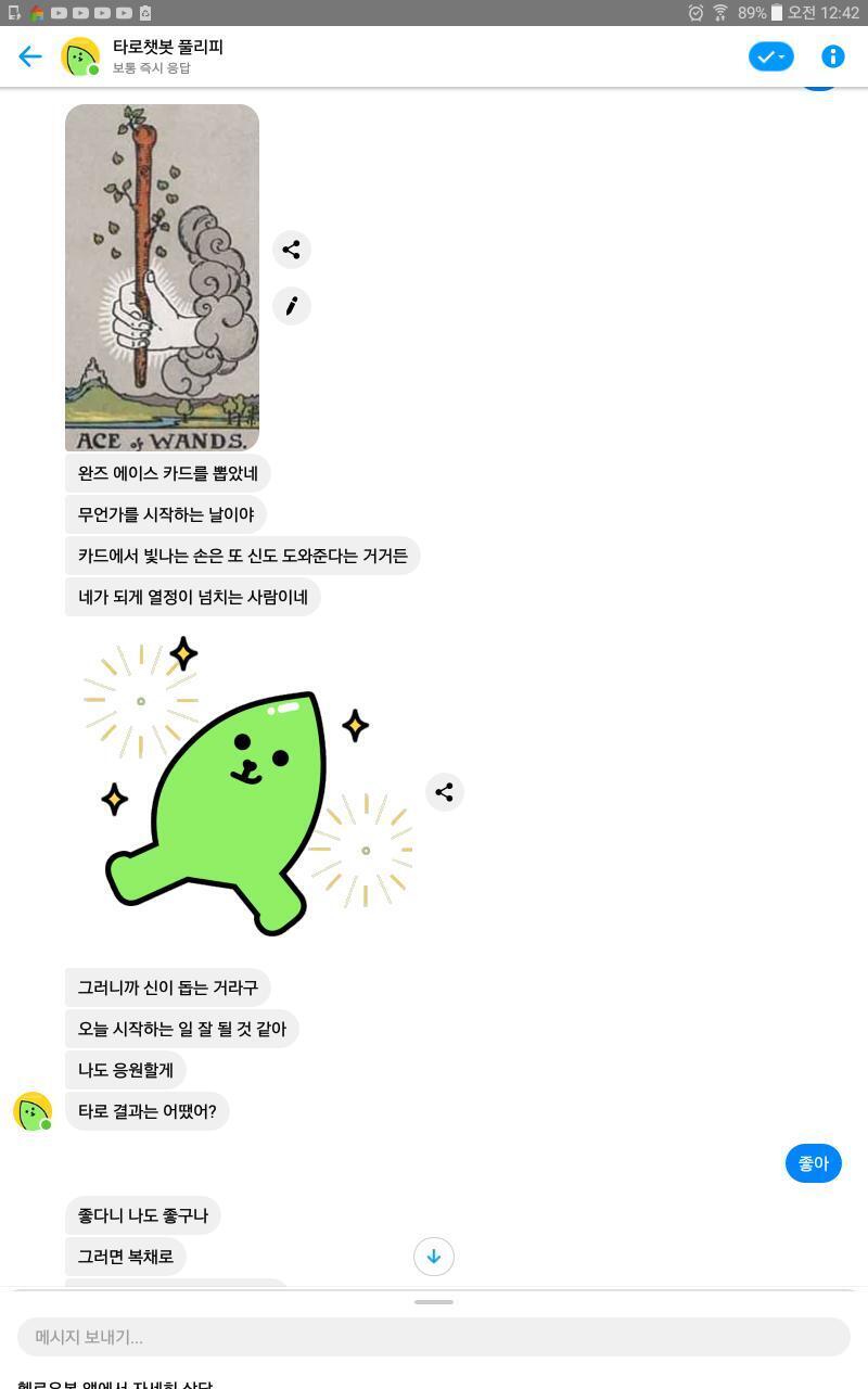 진짜 좋으려나바 이런거 좋게 잘 안나오는데 너무좋다