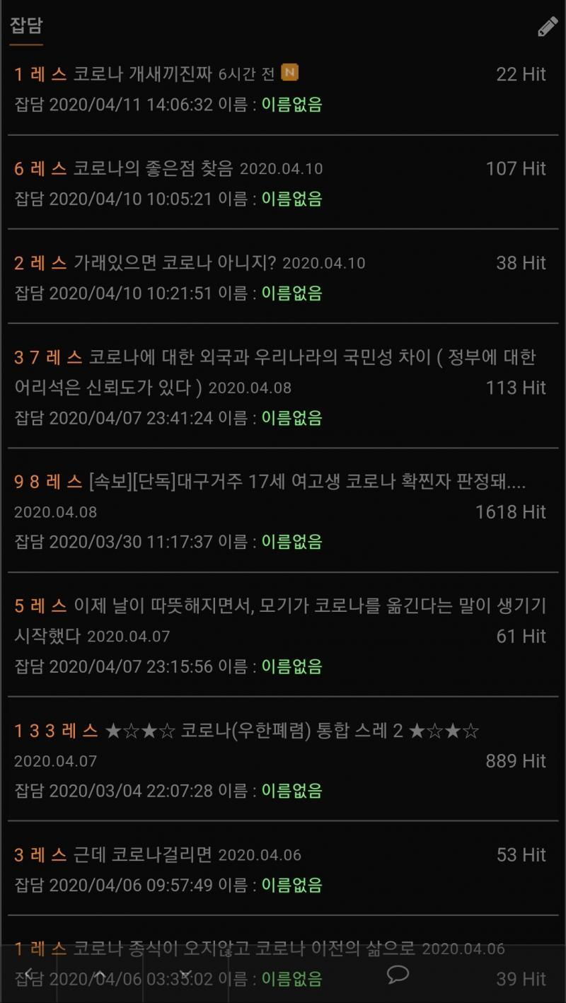 일회성스레 올리는 애들아 이거 보고 느낀거 없니?