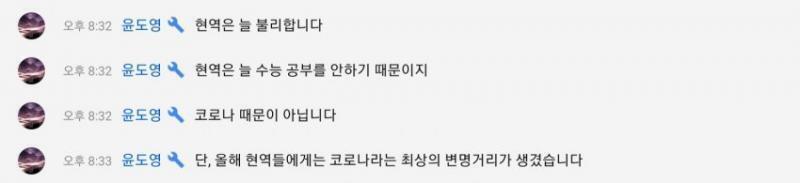 나 뼈맞았어 근데 이런건 공부판이 더 맞을듯