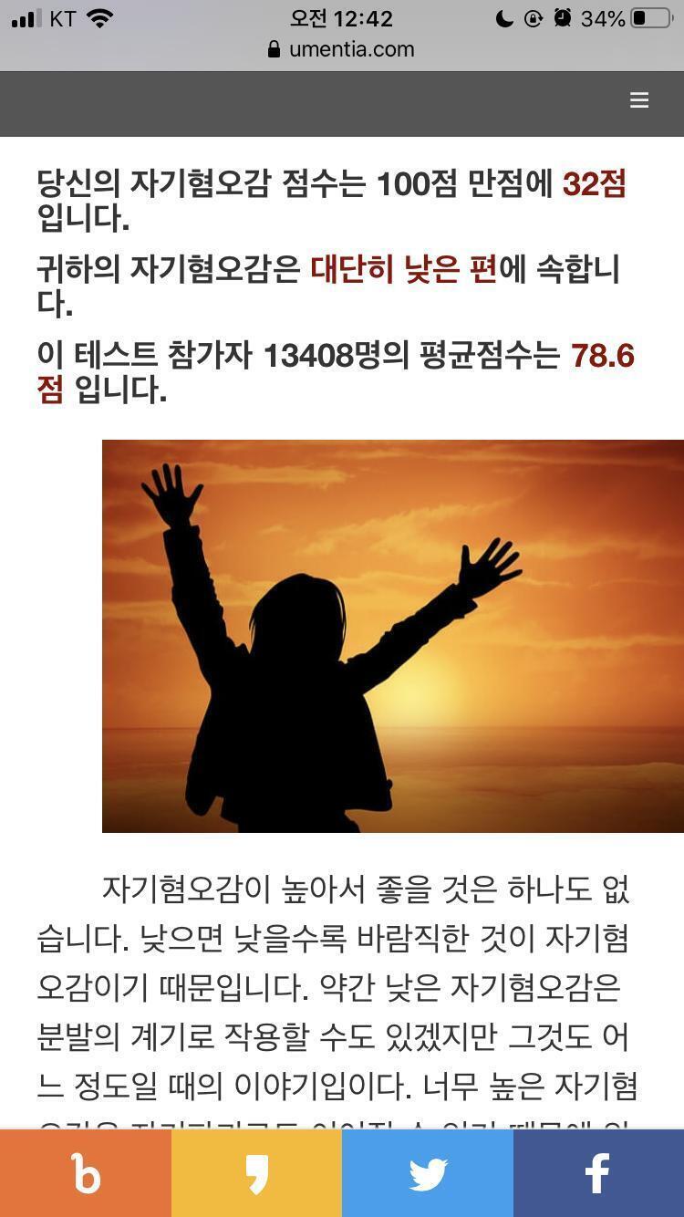 오우