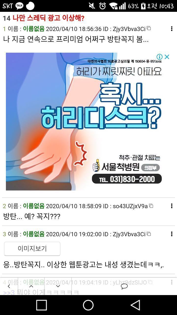 ......으에?