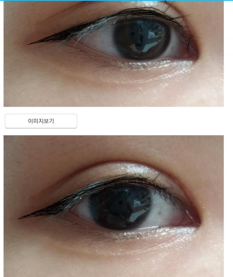 점막 들려있으니까 채우거나 본인 속눈썹 아래에 인조속눈썹 붙여서 점막 가리던지 하고 라인 좀 빼주면 될 거 같아