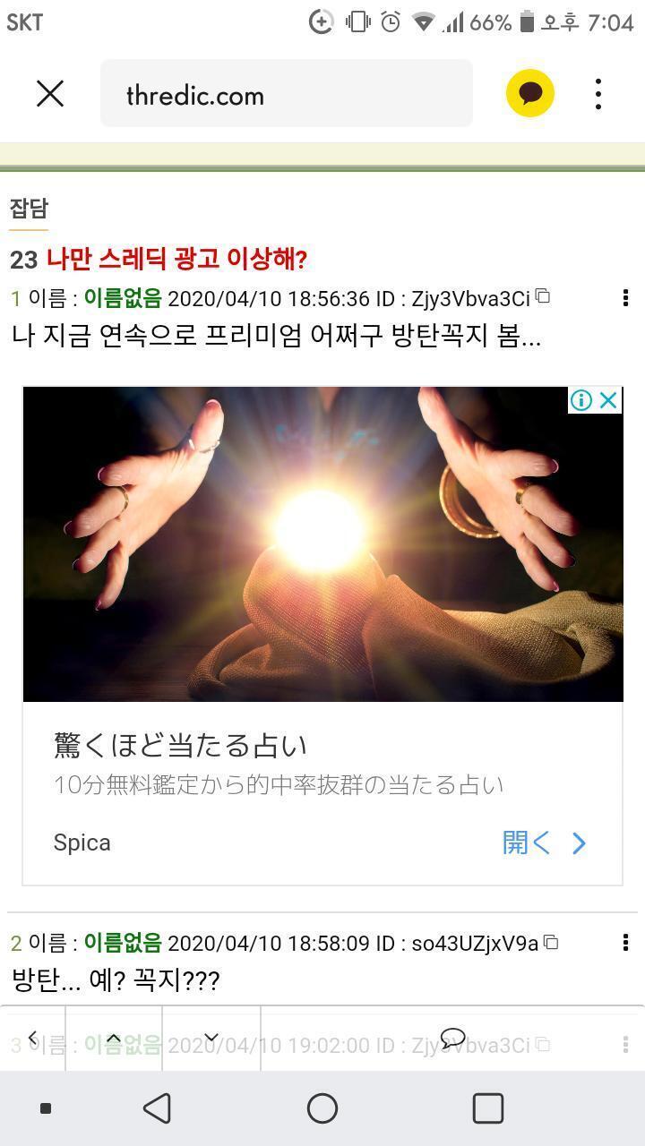 이건 뭐얔ㅋㅋㅋ