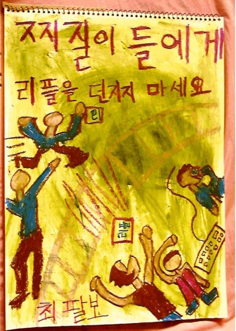병먹금 짤방
