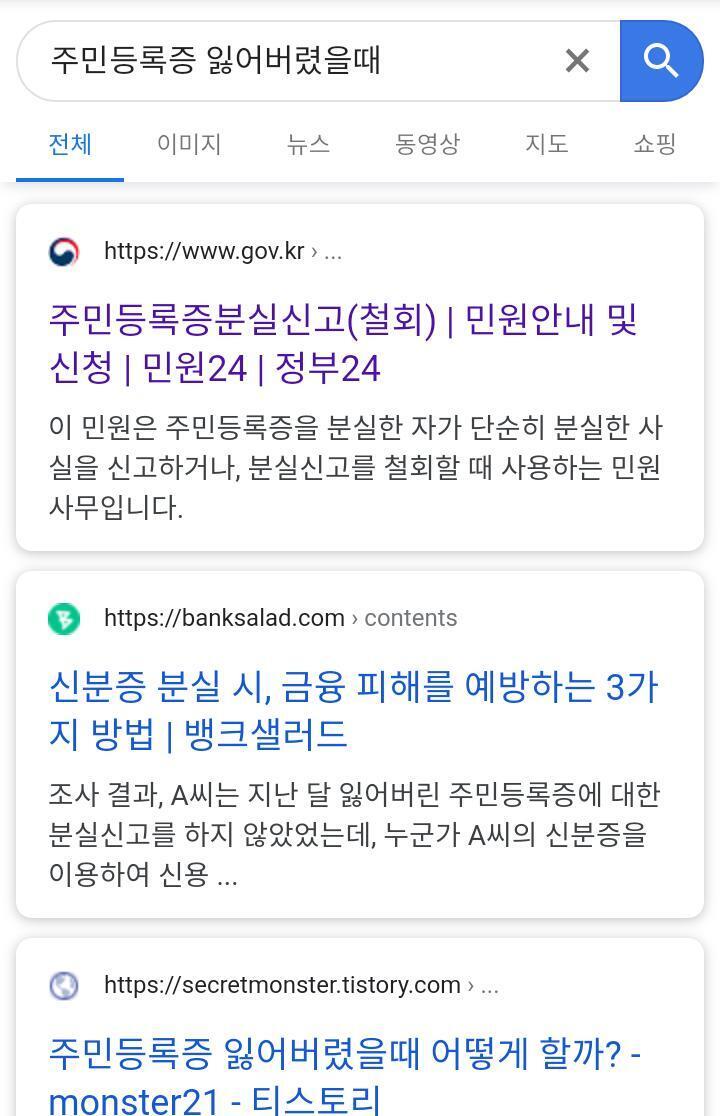 그렇다고 한다.