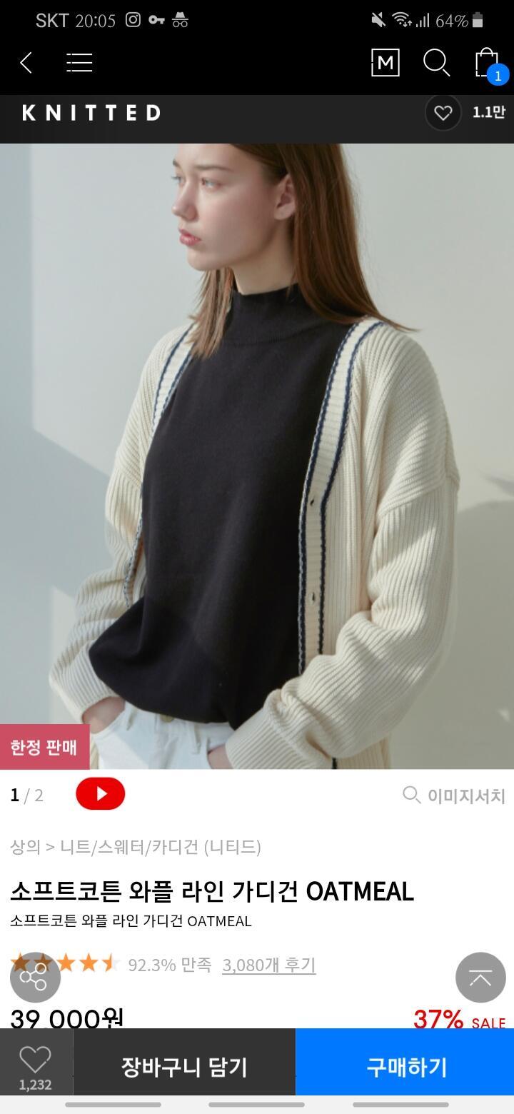 똑같은 건 아닌데 조금 비슷해서 올려봄
