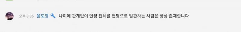 나 뼈맞았어 근데 이런건 공부판이 더 맞을듯