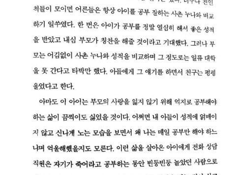 이거양