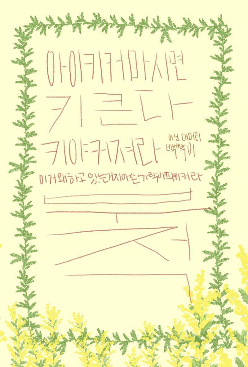 >>127 어때요. 사실 패디과라 이런거 못해요.