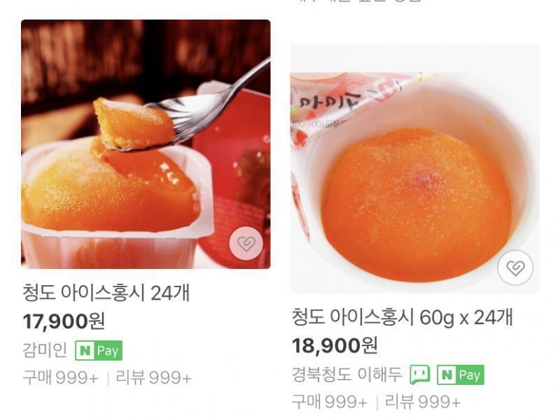 >>18 네이버 쳐봤는데 여기 괜찮을것같아