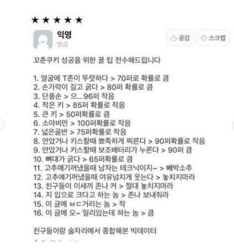 암튼 이거야 기다려줘서 고맞구