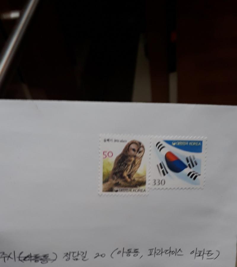 참고로 토요일 낮에 우체통에 넣고 왔따!